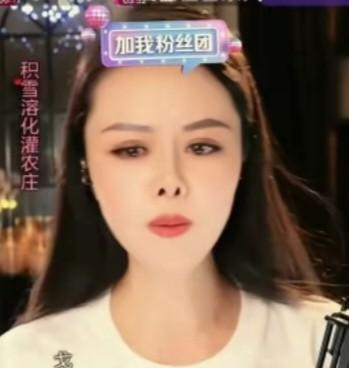 捧王佳佳咋能是打压云朵呢？小编觉得这位网友的说法很荒谬。王佳佳是刀郎的铁杆粉丝