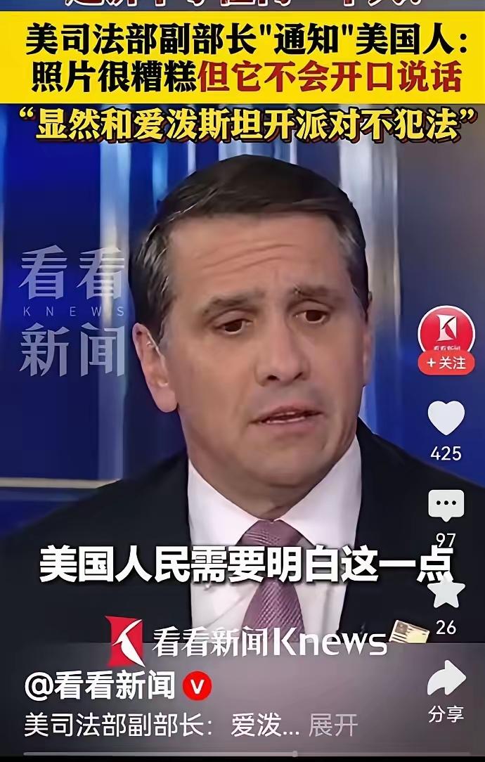 特朗普上台之后，美国的风水好像已经变了。现在是所有高华公知们的绝望之年。牢A