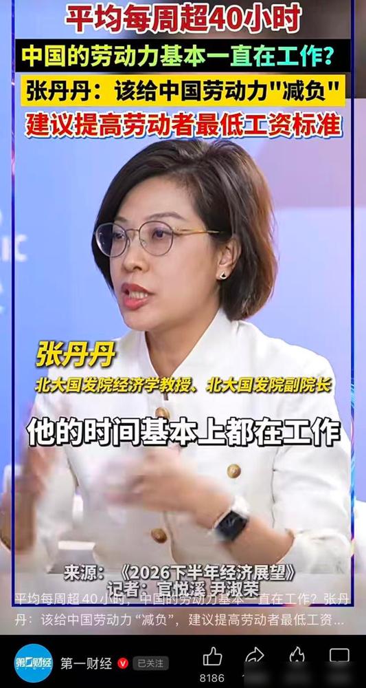 工作时长全球最高，收入却刚够温饱，该如何给中国劳动力减负？我身边不少干零工、