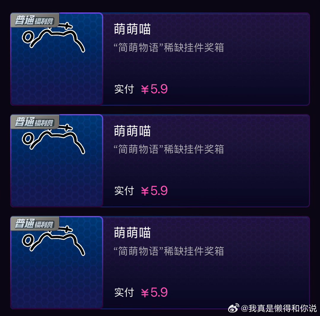 SSR交换站清点背包，评论区随便扣，今晚就开