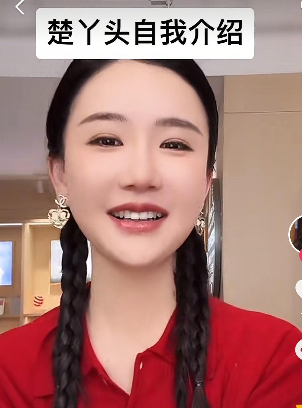 楚玲扎着个双辫子，用四川话自我介绍，把我逗笑了，“我今年31岁，有一个儿子，一