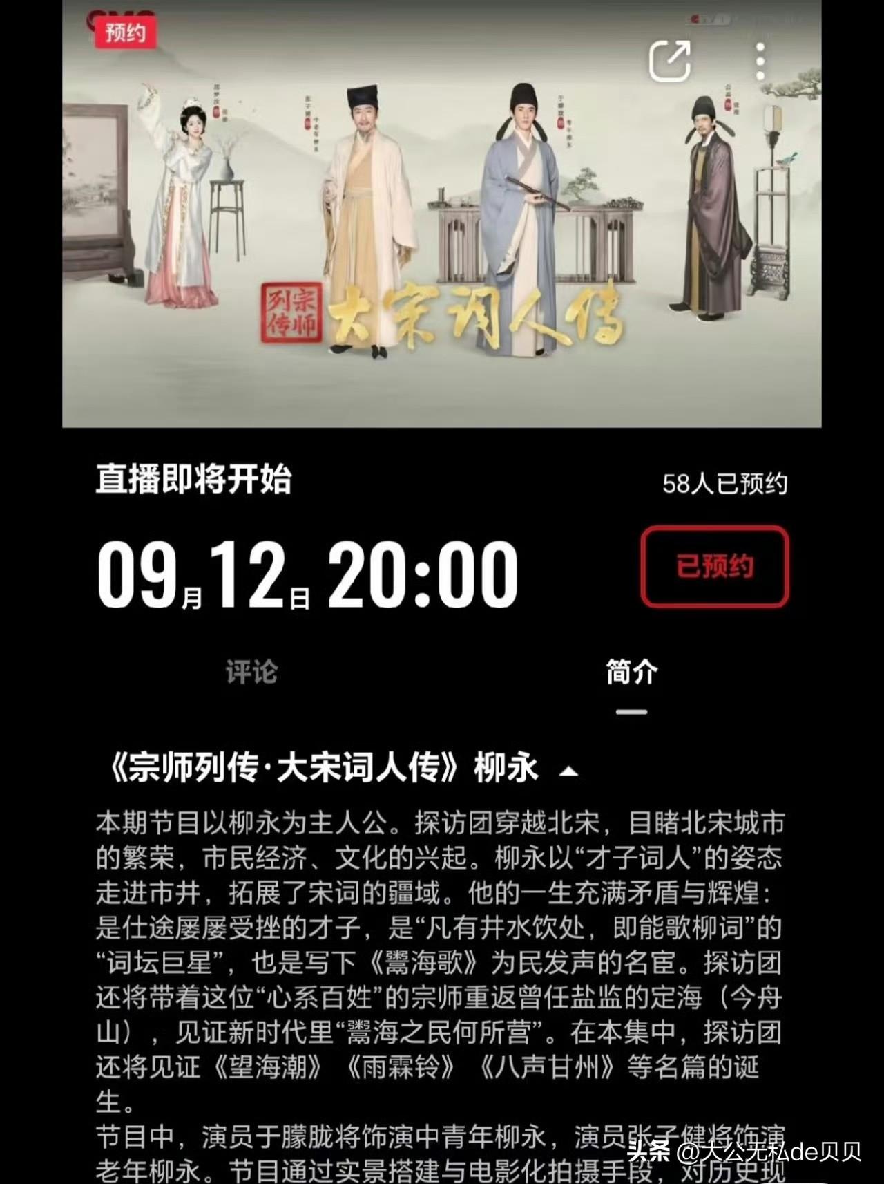 这也太离谱了吧！明天还有直播，这怎么可能是自杀呢？而且，看他以前上节目，