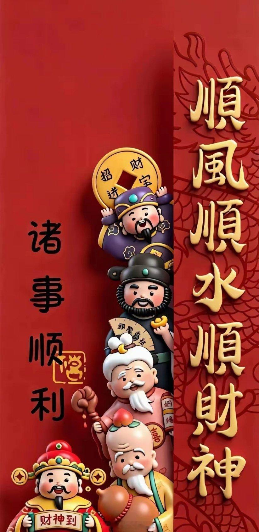 过年，不得不知道的人性潜规则:1、家族中，谁最富有，谁的亲戚就最多。2、越能干的