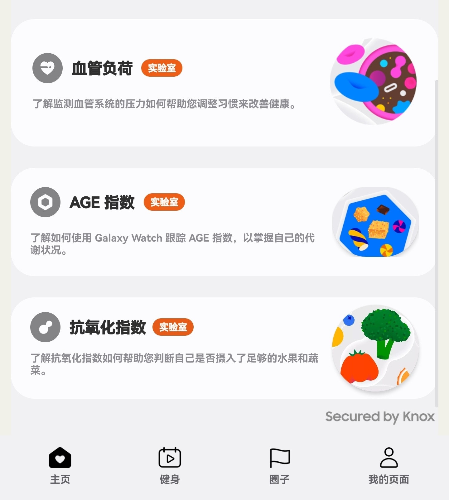 小气鬼三星，哼😡​​​