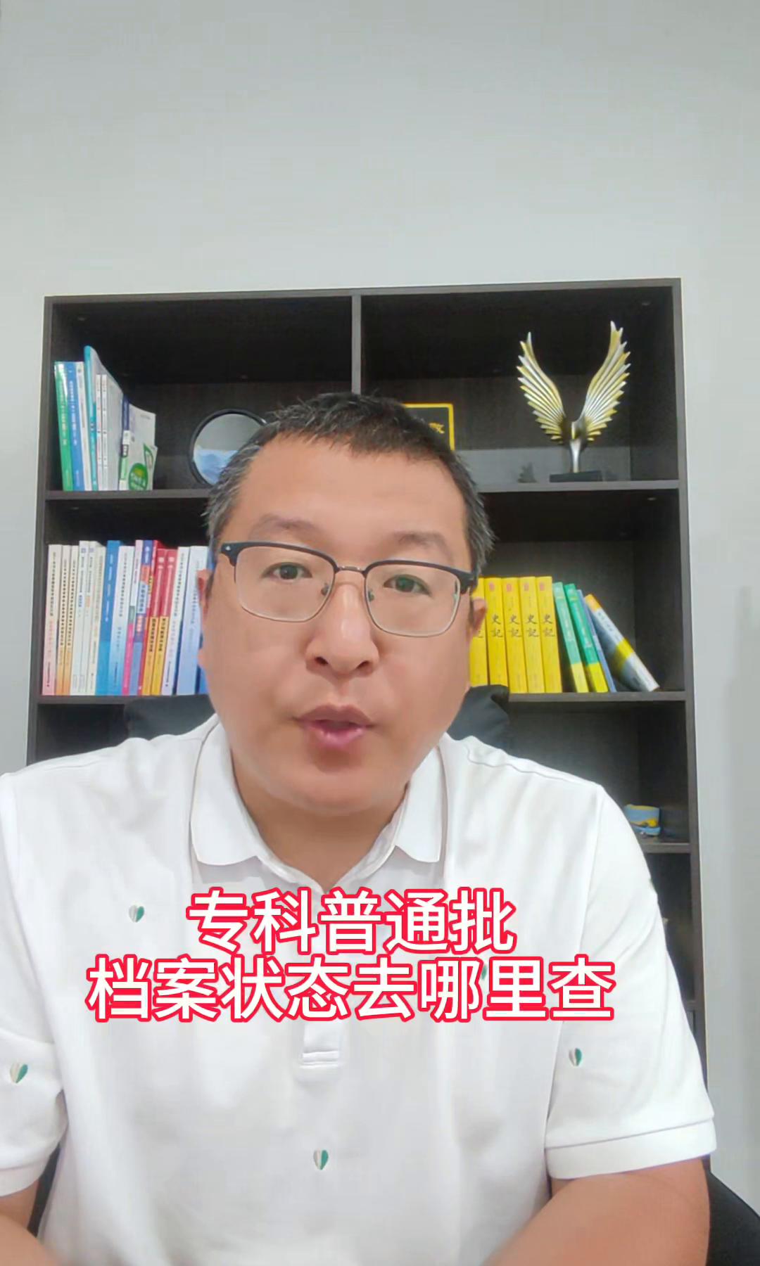 查不到录取结果，天塌了？别急，99%只是系统还在打瞌睡。河北考生小李8月