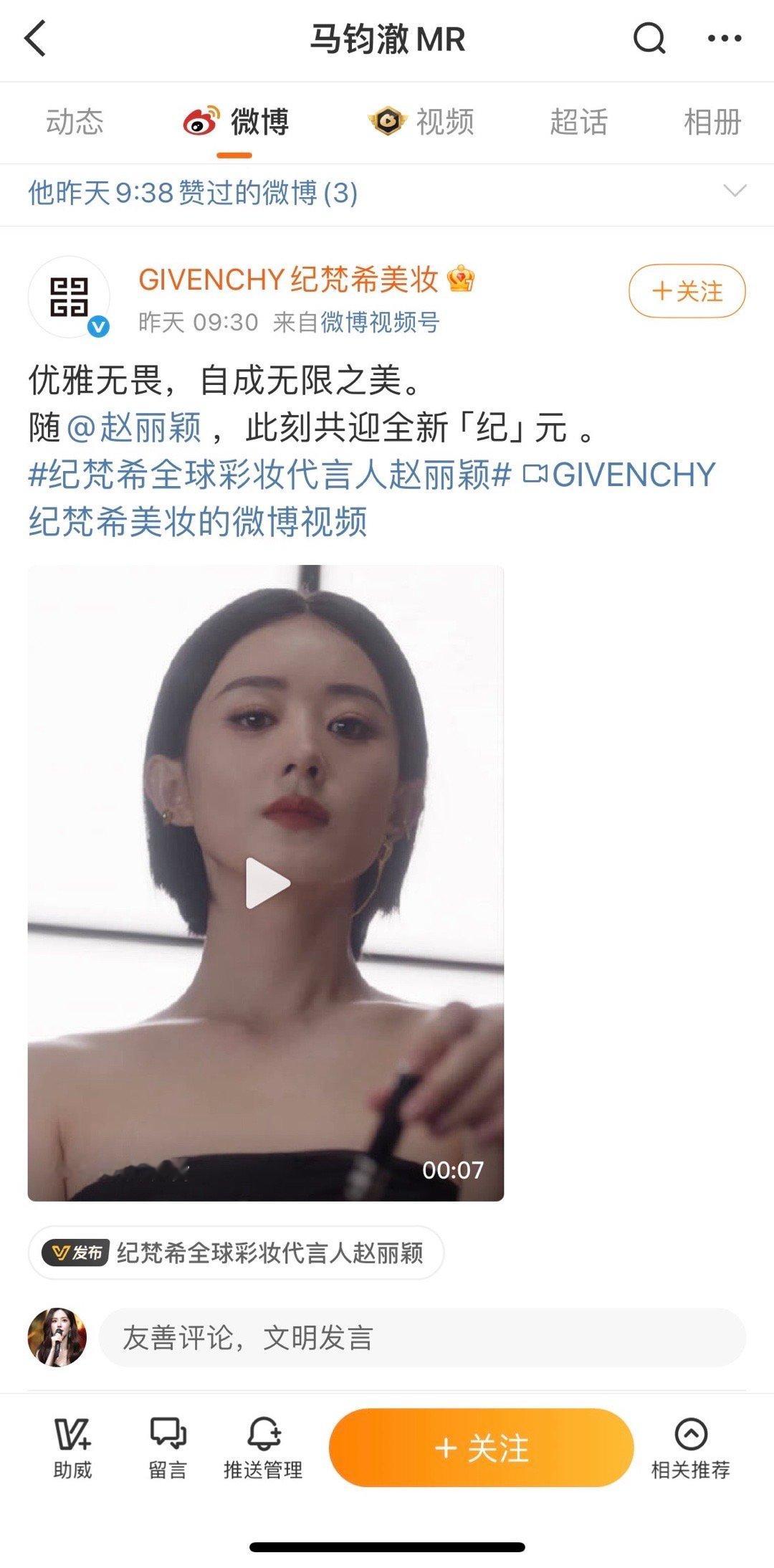优雅并非天生，我丽姐算你妹自会证明​​​
