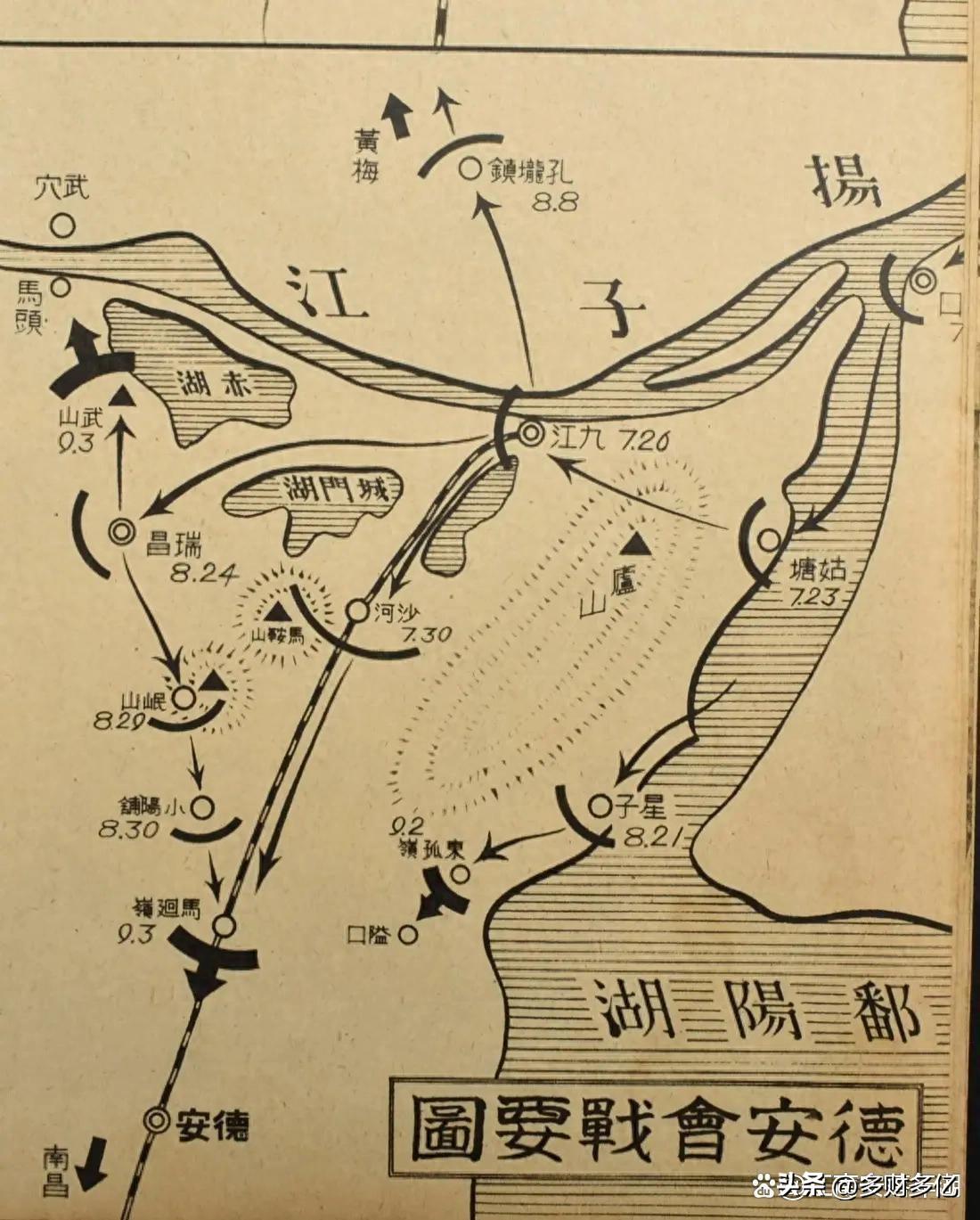 畑俊六追问冈村宁次后才知：1938年秋万家岭106师团覆灭之夜，败因非薛岳指挥，