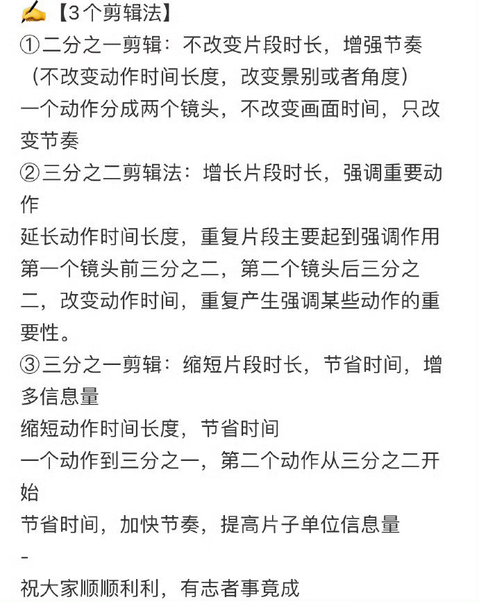 截图为证！这个姐妹真的是剪辑思维的神！