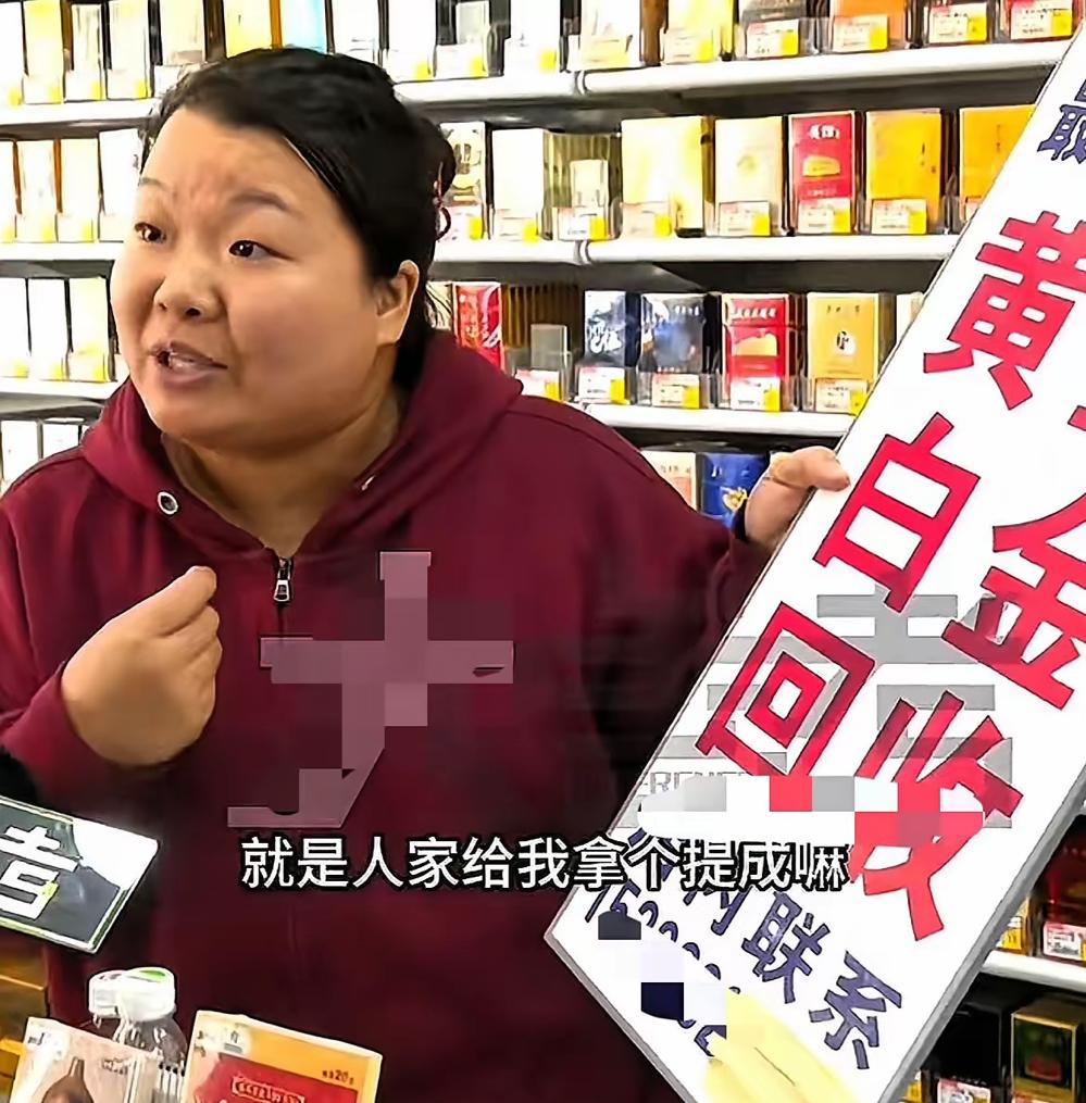10岁娃卖13克黄金仅得4200元！便利店的“无辜”，藏着贪心的漏洞10岁男