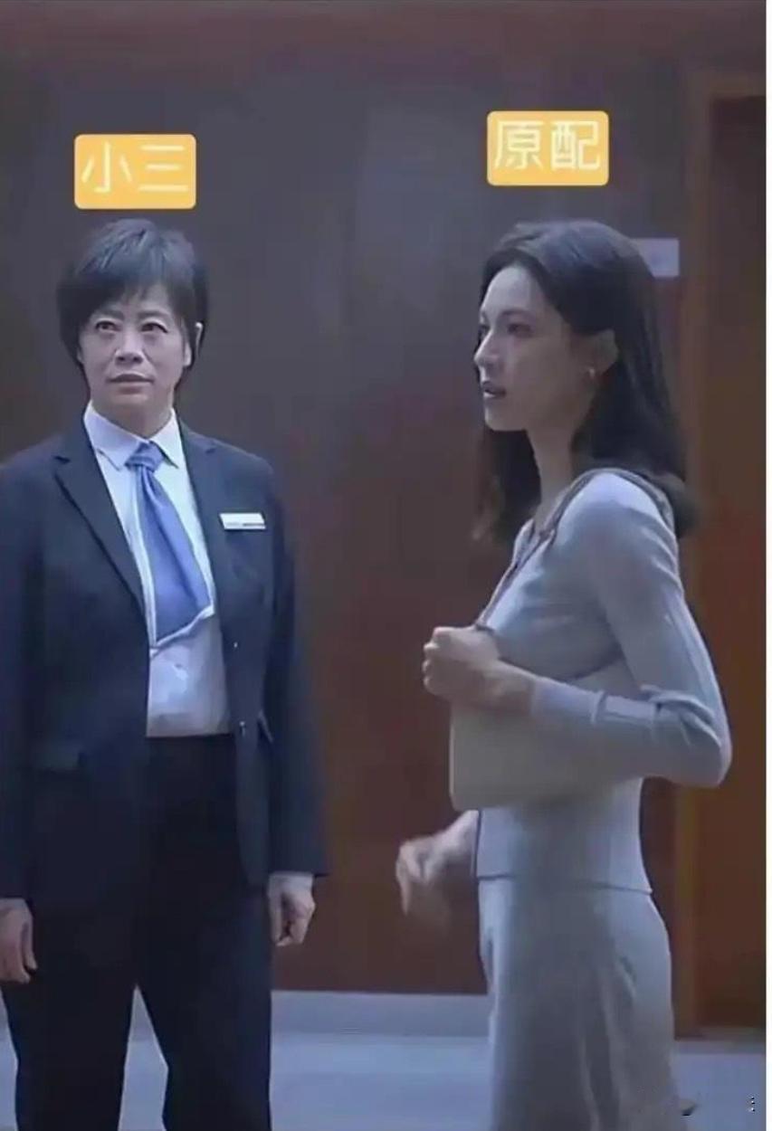 绞尽脑汁也想不出原配哪里输了