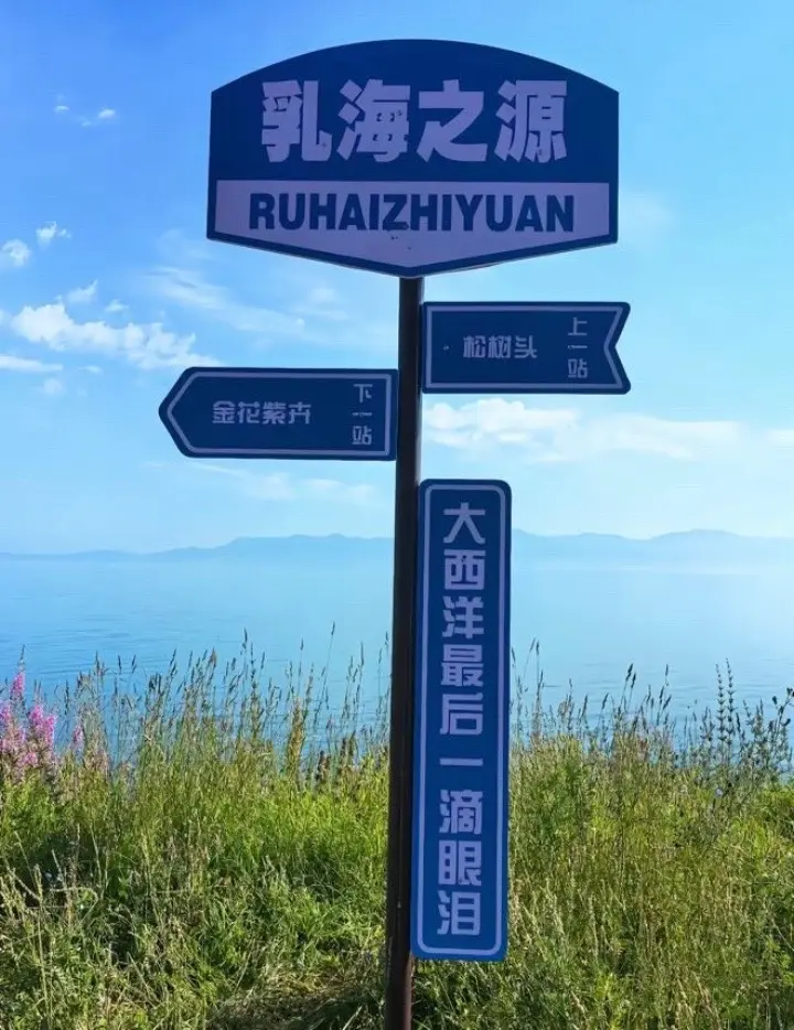 中国没有苦 但有一种苦叫北疆大环线 北京时间起，新疆时间睡 没出国，却...
