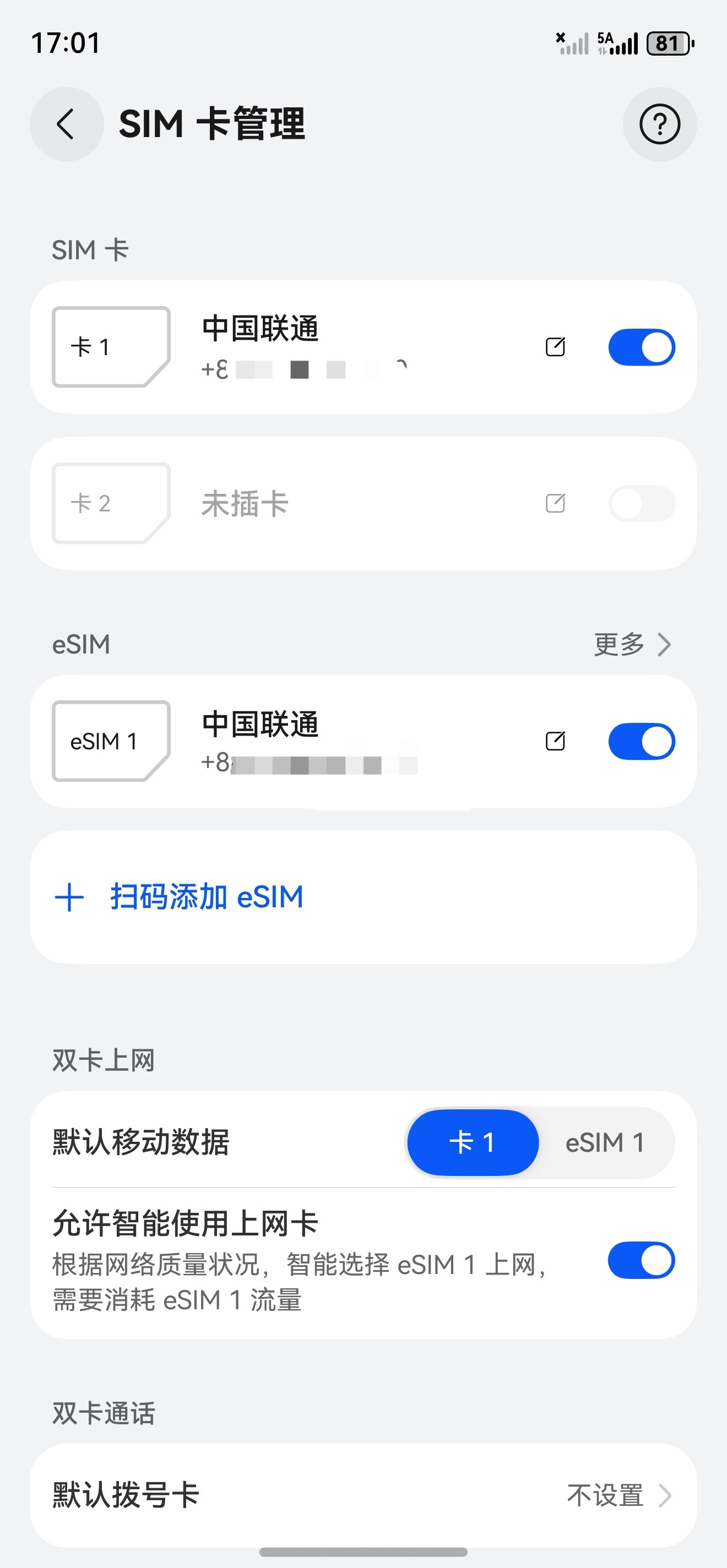 给我的华为Mate80RS办上eSIM了，回归属地还可以安装一号双终端，两个