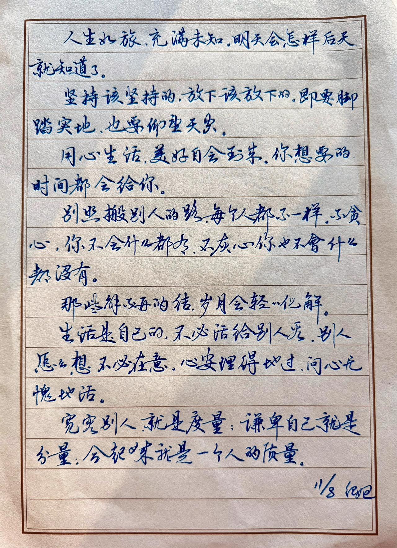 有留言说中了庞中华的毒了毒你了？不喜欢就绕行