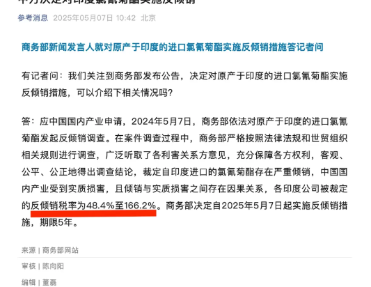 刚被巴基斯坦击落6架战机，一个更为糟糕的消息随之而来，令印度大为震惊：中方的行动