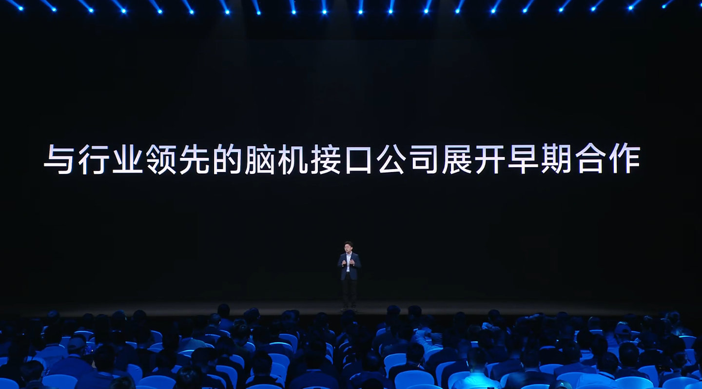 【小米与行业领先脑机接口公司脑虎、阶梯医疗展开早期合作】小米核心系统部总经理牛坤