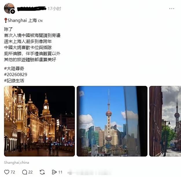 台湾人怎么一直和厕所过不去。。。​​​