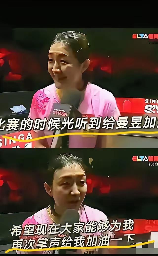 太炸裂了！今天晚上，我们要为梦姐送上最热烈的掌声！​因为在赛后的发言中，她说