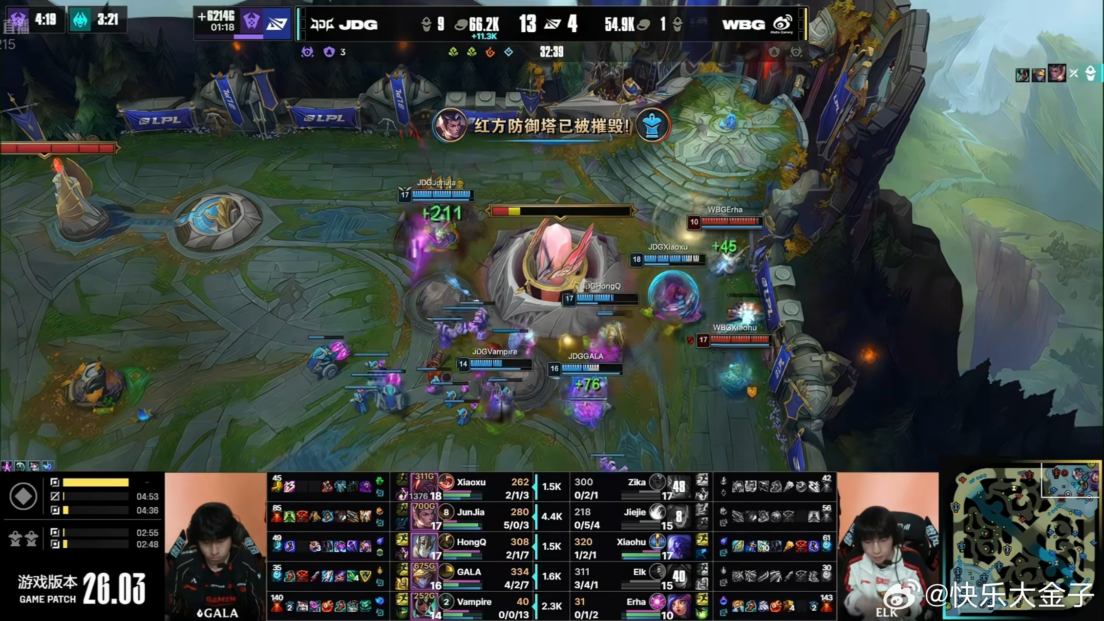 JDG好扎实的阵容和运营，比起一场胜利，这场更重要的是心态上的折磨，九座防御塔+