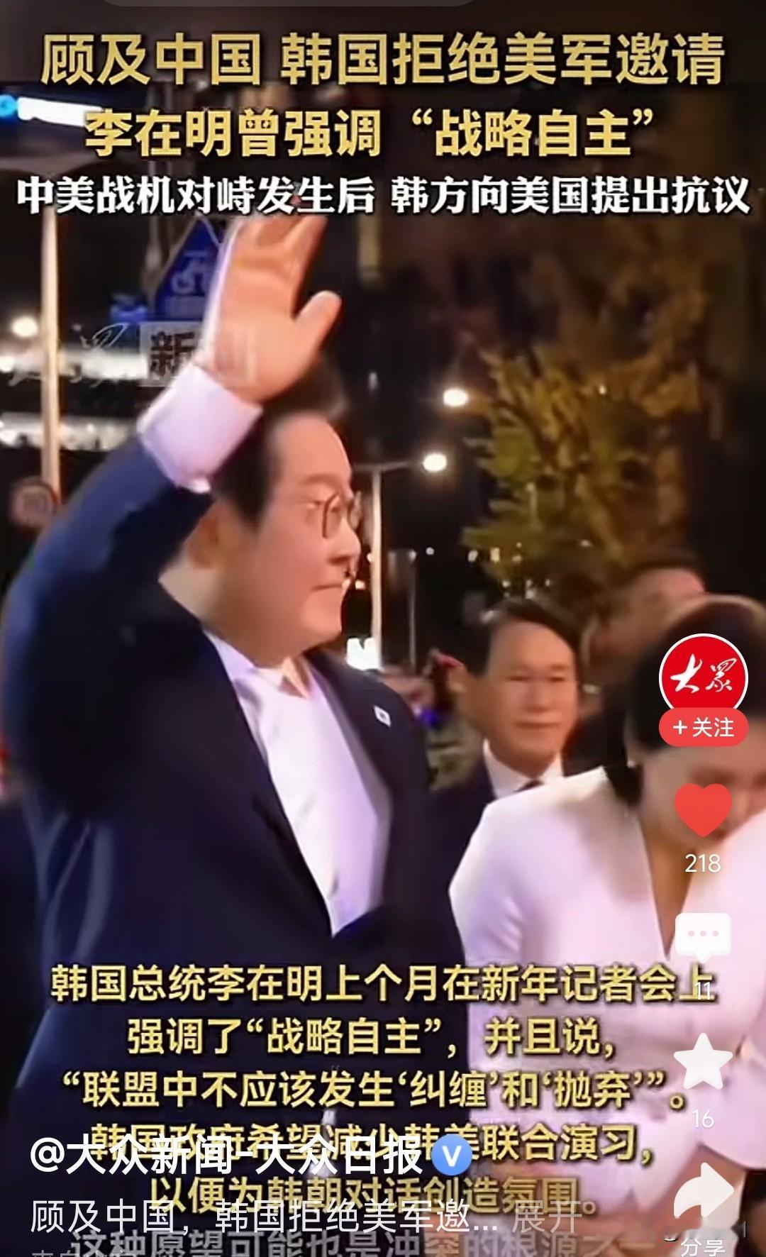 韩国总统李在明是韩国最聪明的总统，他比韩国前几任总统都聪明而且还会做事。李在明