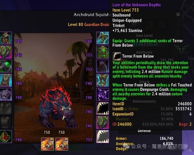 明天通过军团再临：幻境新生中的分解服务与各类玩法，玩家可获取无暇的时间帛线与神器