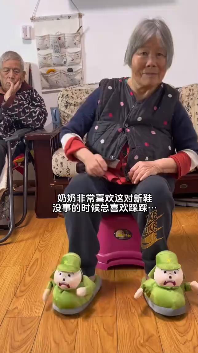奶奶非常喜欢这对新鞋，没事的时候总喜欢踩踩。