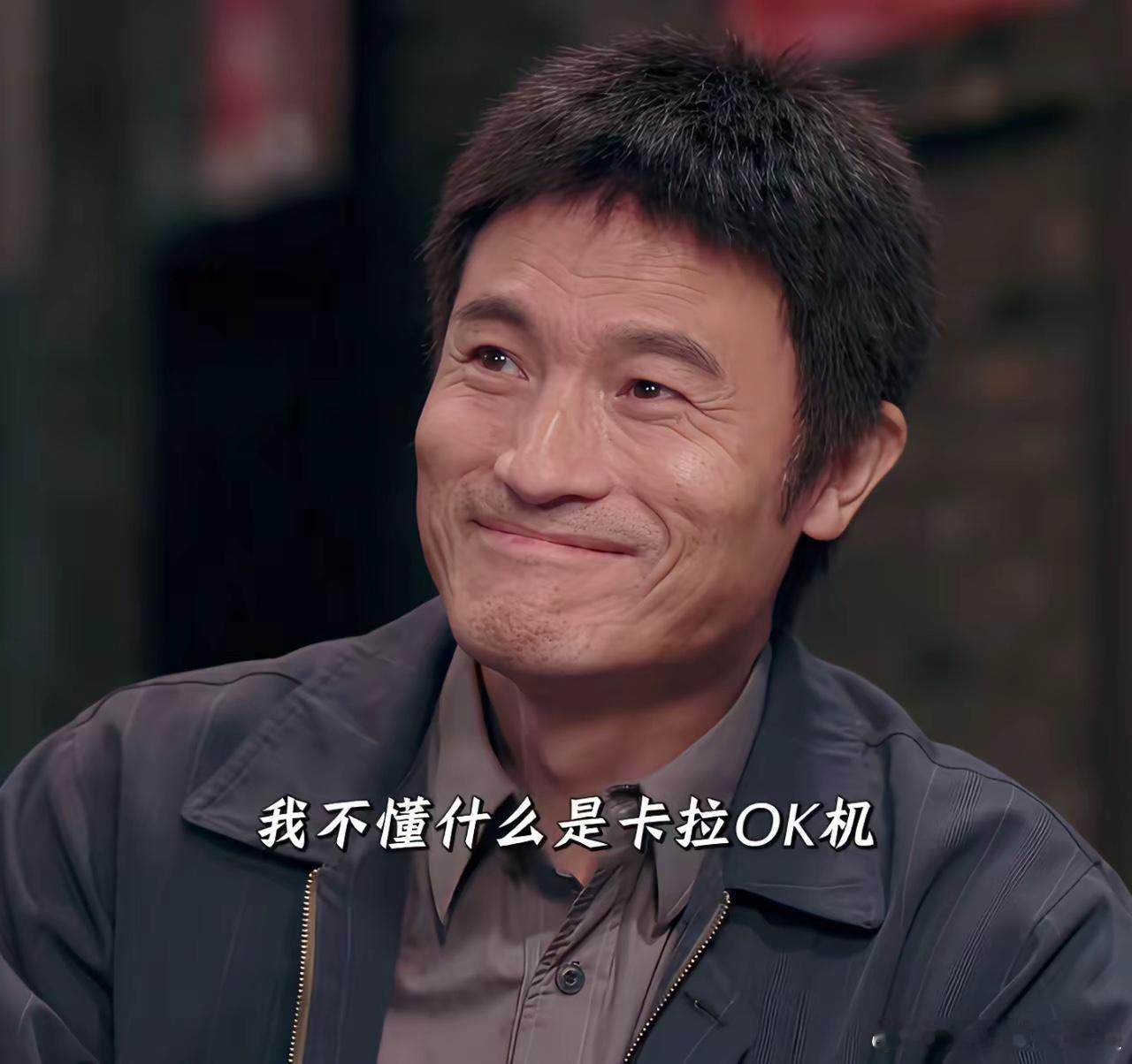 《小城大事》孙小燕想买一台卡拉OK机，林冬福听不懂那是什么，但看到小燕开心的样子