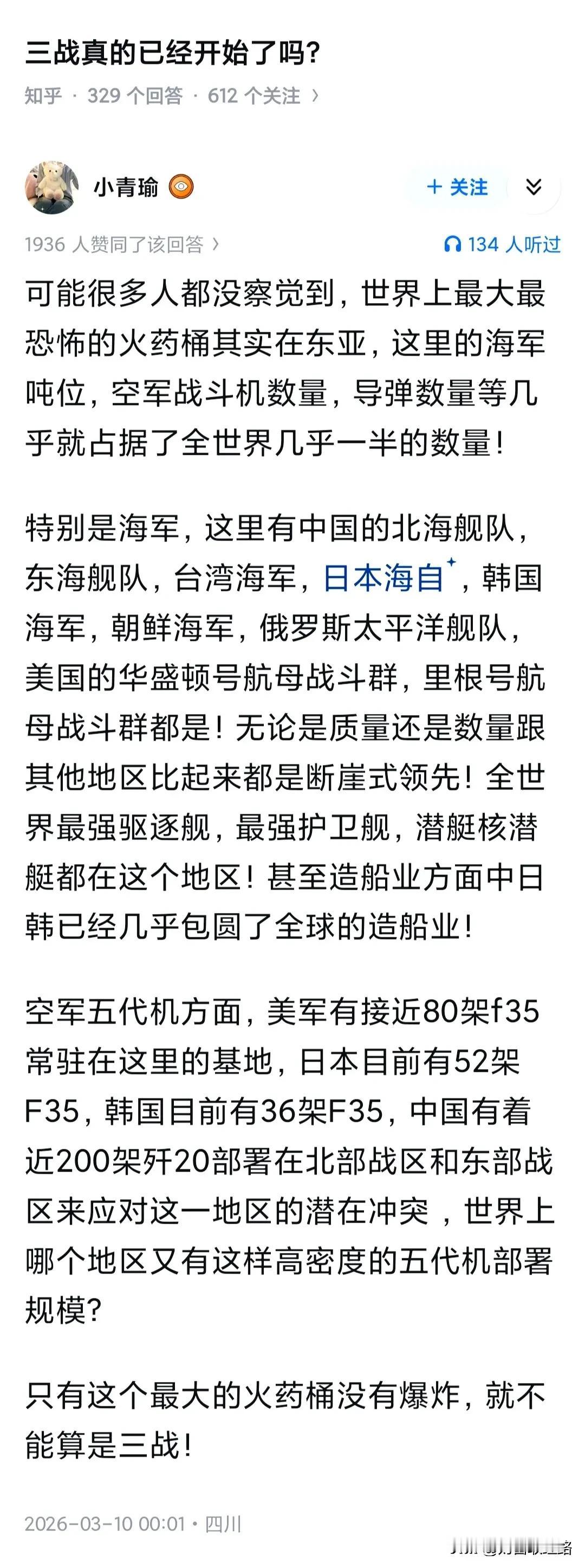 三战真的已经开始了吗？别招笑了，老中今年大概率能出口超1000万辆汽车，