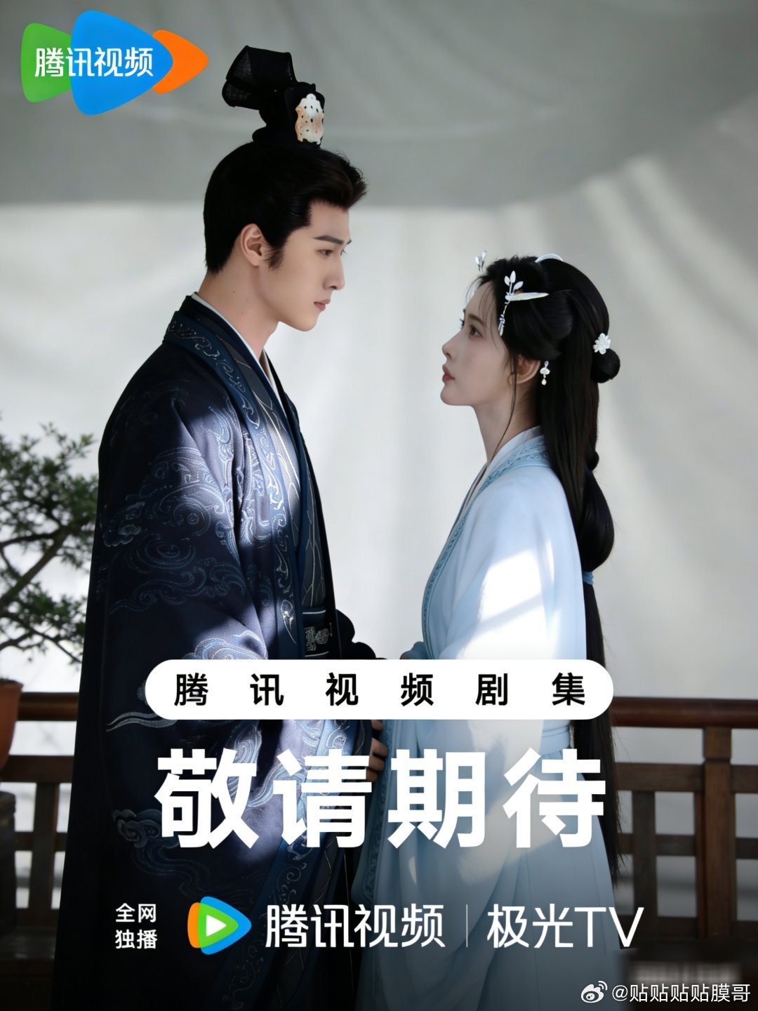 李昀锐孟子义(排名不分先后无番位)海报预览