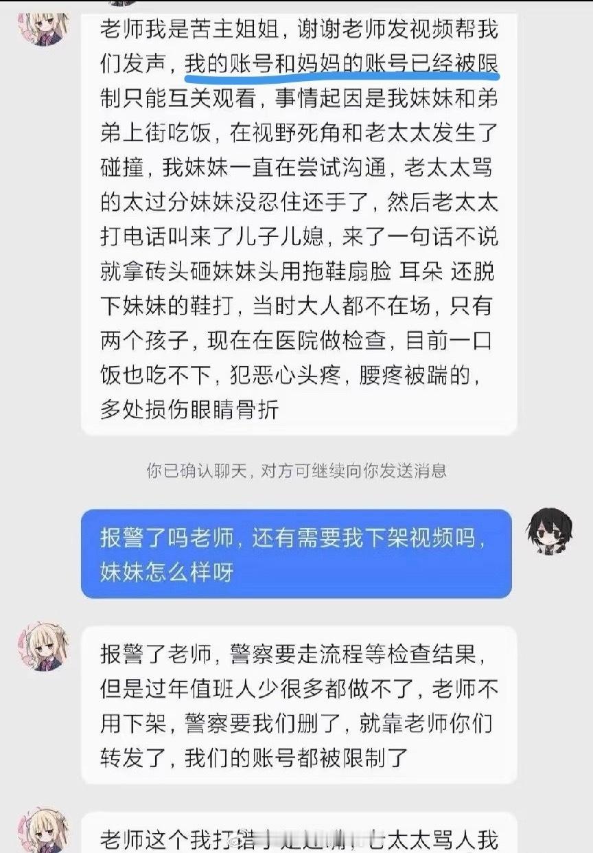 律师解读15岁女孩被当街暴打事件有网友发出事件经过看了更气人了
