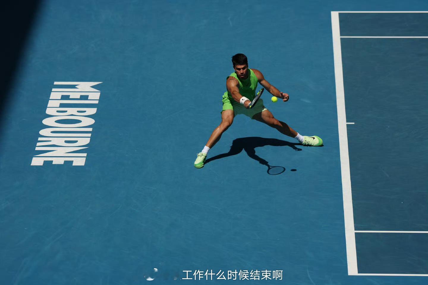 阿尔卡拉斯进澳网男单8强在2026年澳大利亚网球公开赛男单第四轮的激烈角逐中，