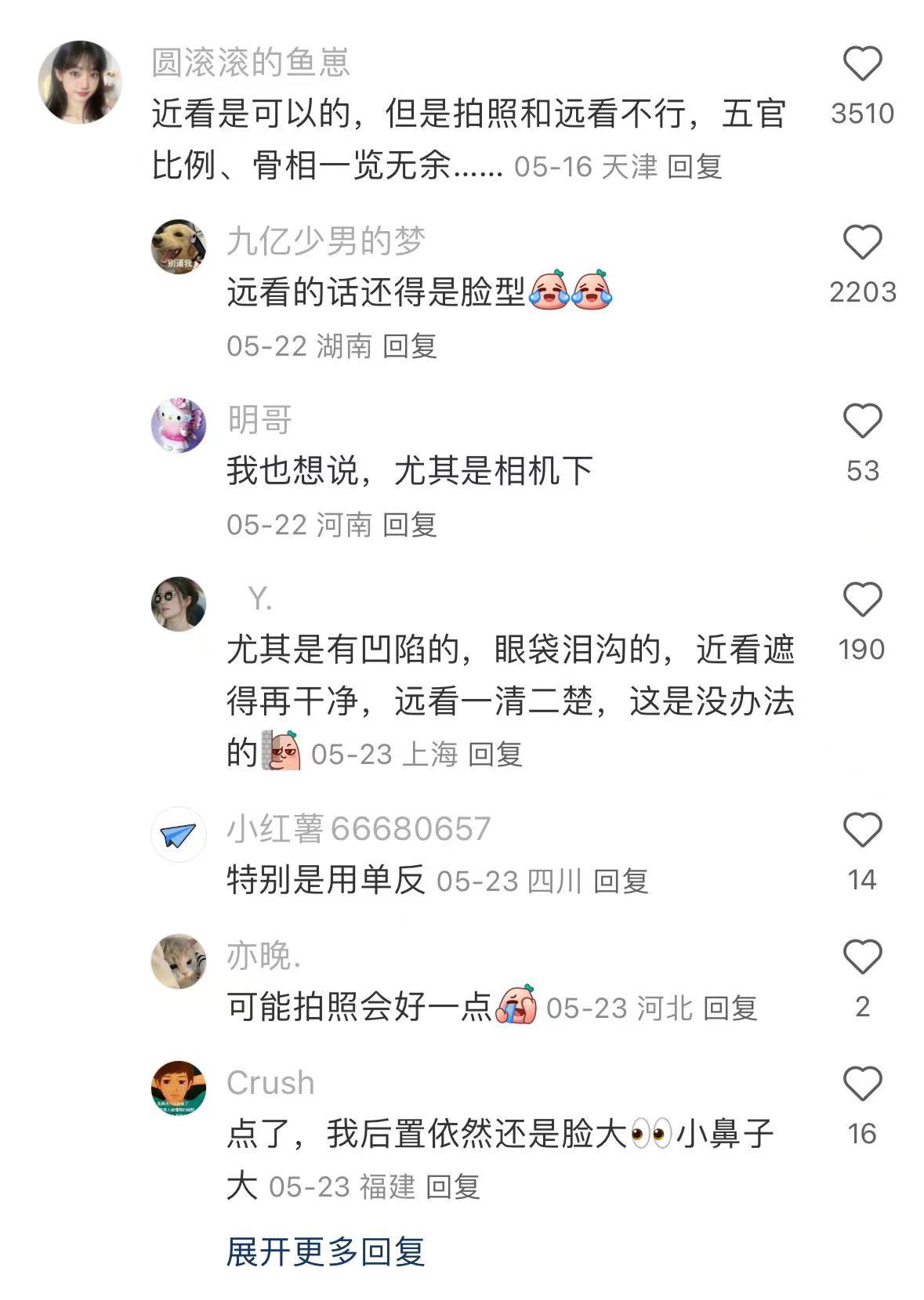 其实好多人都不知道化妆根本不能换头…​​​