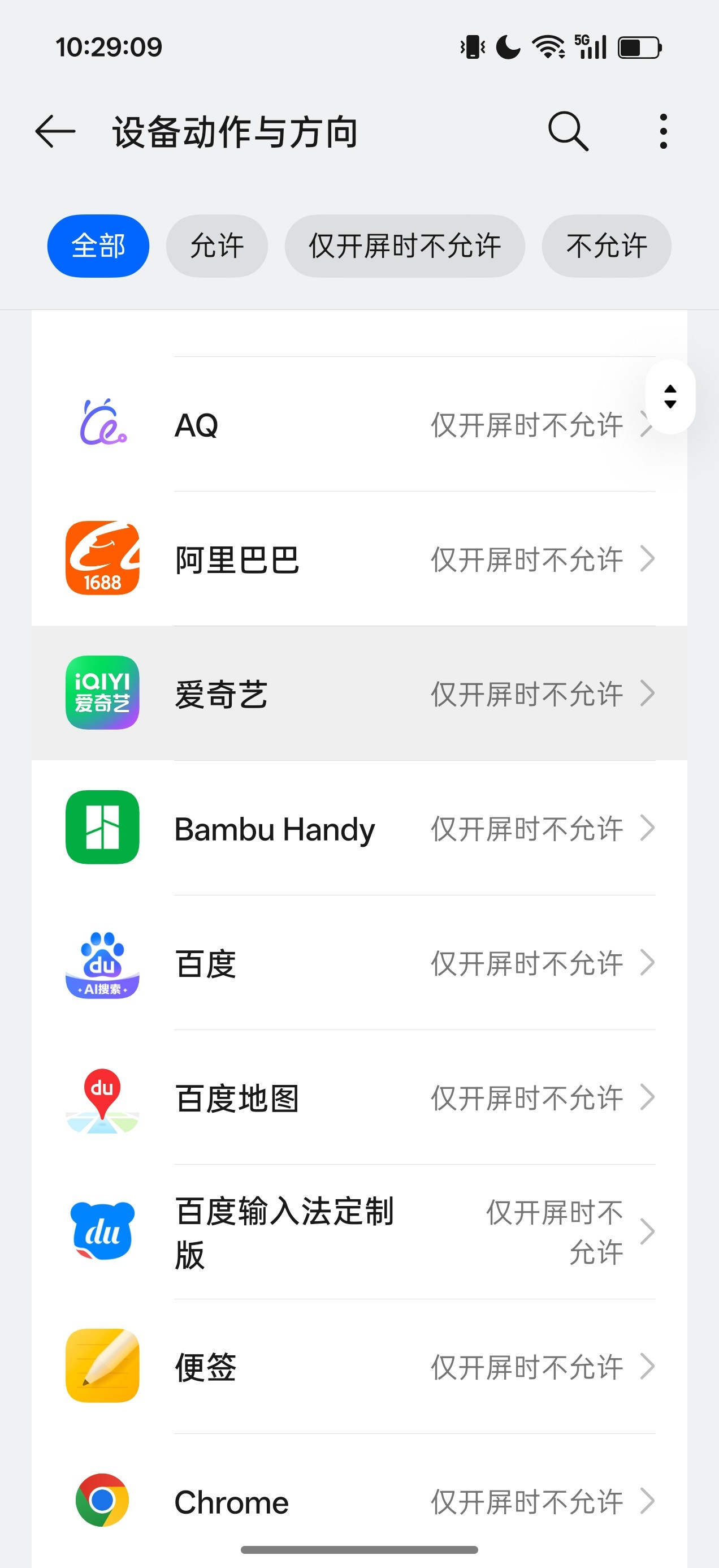 目前iPhone用户最想要的功能。同意不？[滑稽笑]​​​