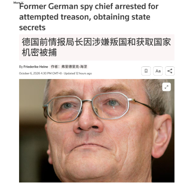 10月6日，德国宣布逮捕情报局局长，此人被西方情报界尊称为008，整个欧盟都哗然了！据路透社报道，德