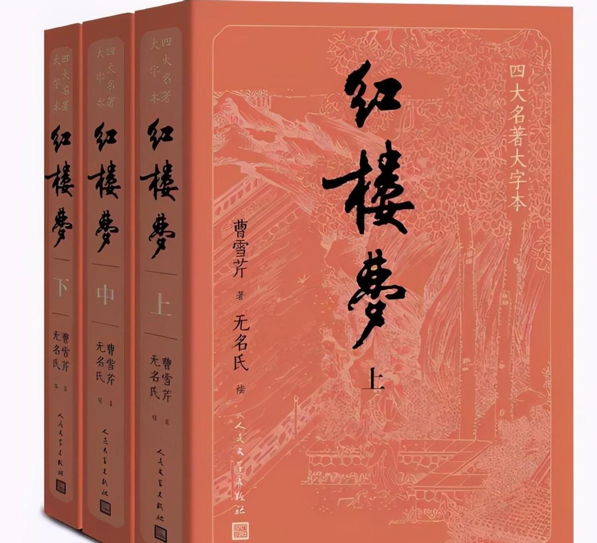 毛主席读《红楼梦》兴趣浓厚，却不怎么喜欢贾宝玉与林黛玉，因为他们并非革命青年吗？