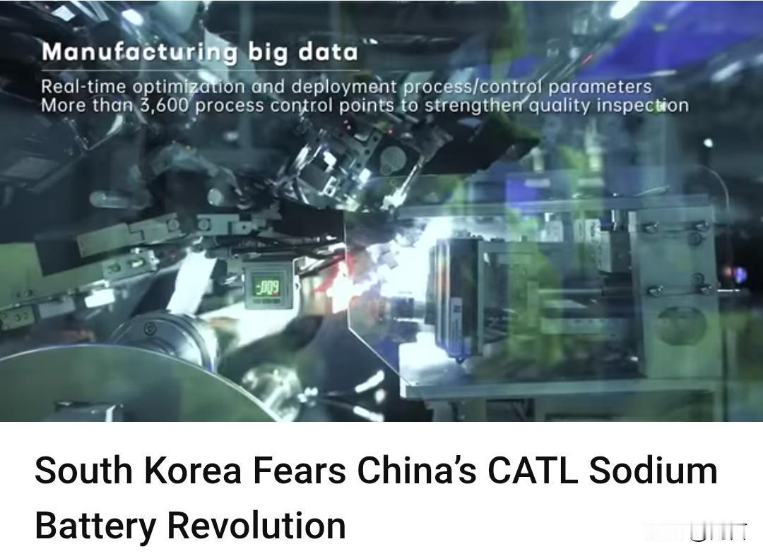 韩媒：韩国的电池巨头可能很快就会被甩在身后。推出新型钠离子电池，明年将批量生