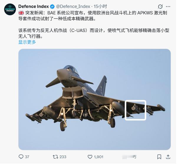 美伊以冲突超视距空战发展这么多年，来个无人机，就又让各国回去琢磨怎么打视距内空