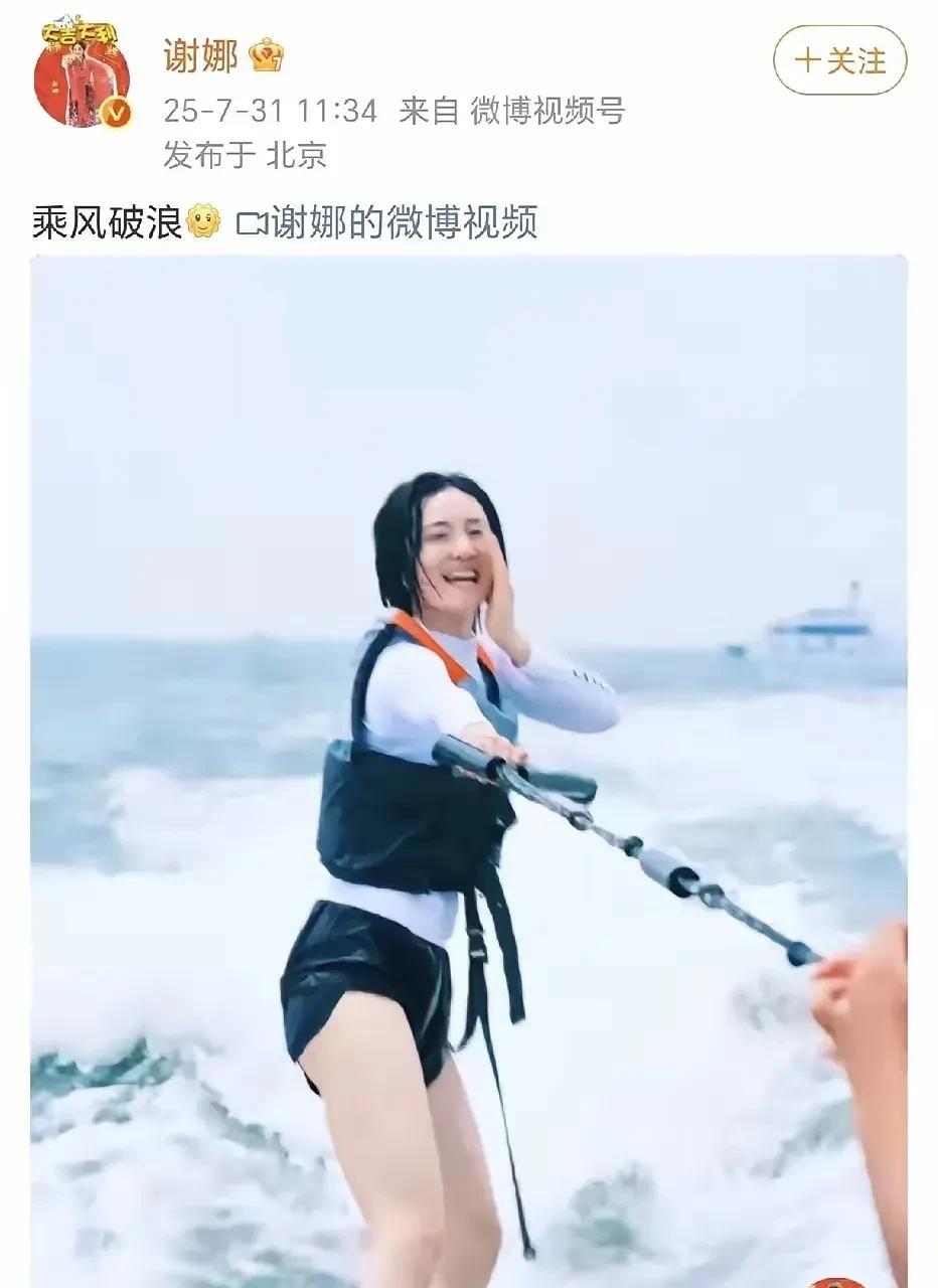 谢娜，内娱被低估的存在。其实谢娜在娱乐圈挺有人缘的，有演技，有颜值，能唱会跳，