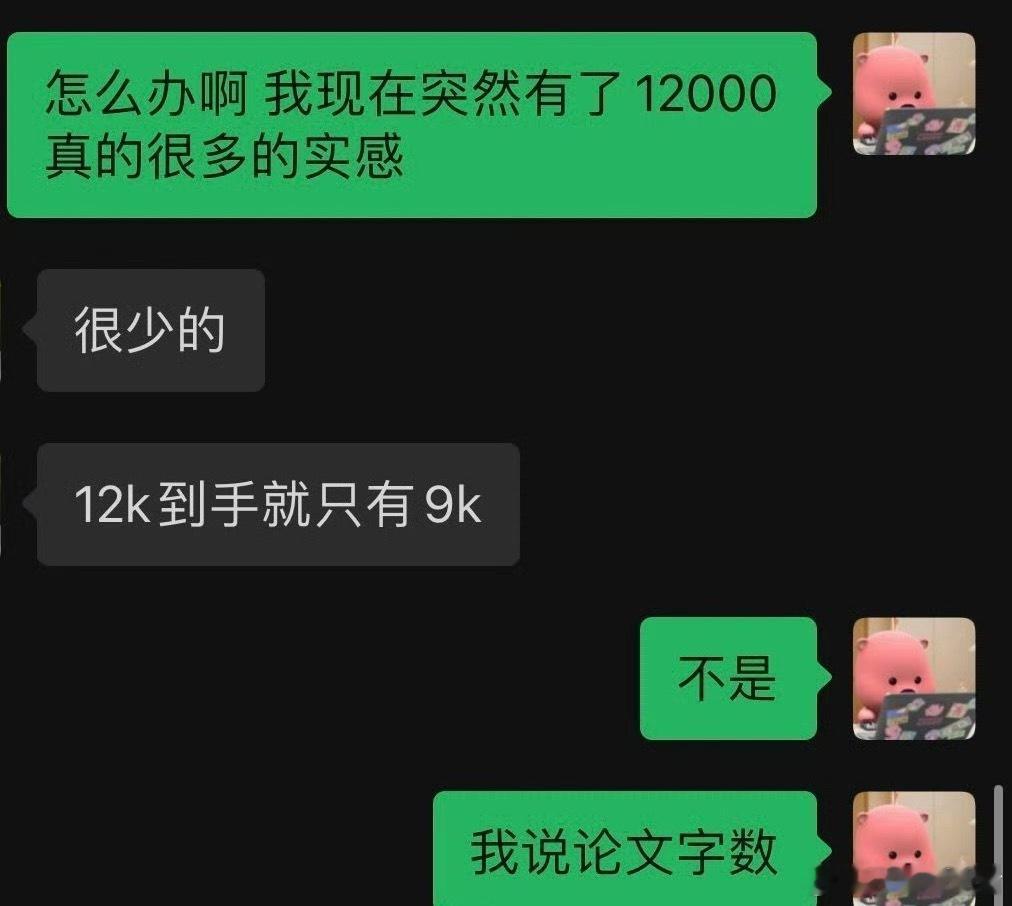 24届两大困境在此刻合二为一​​​