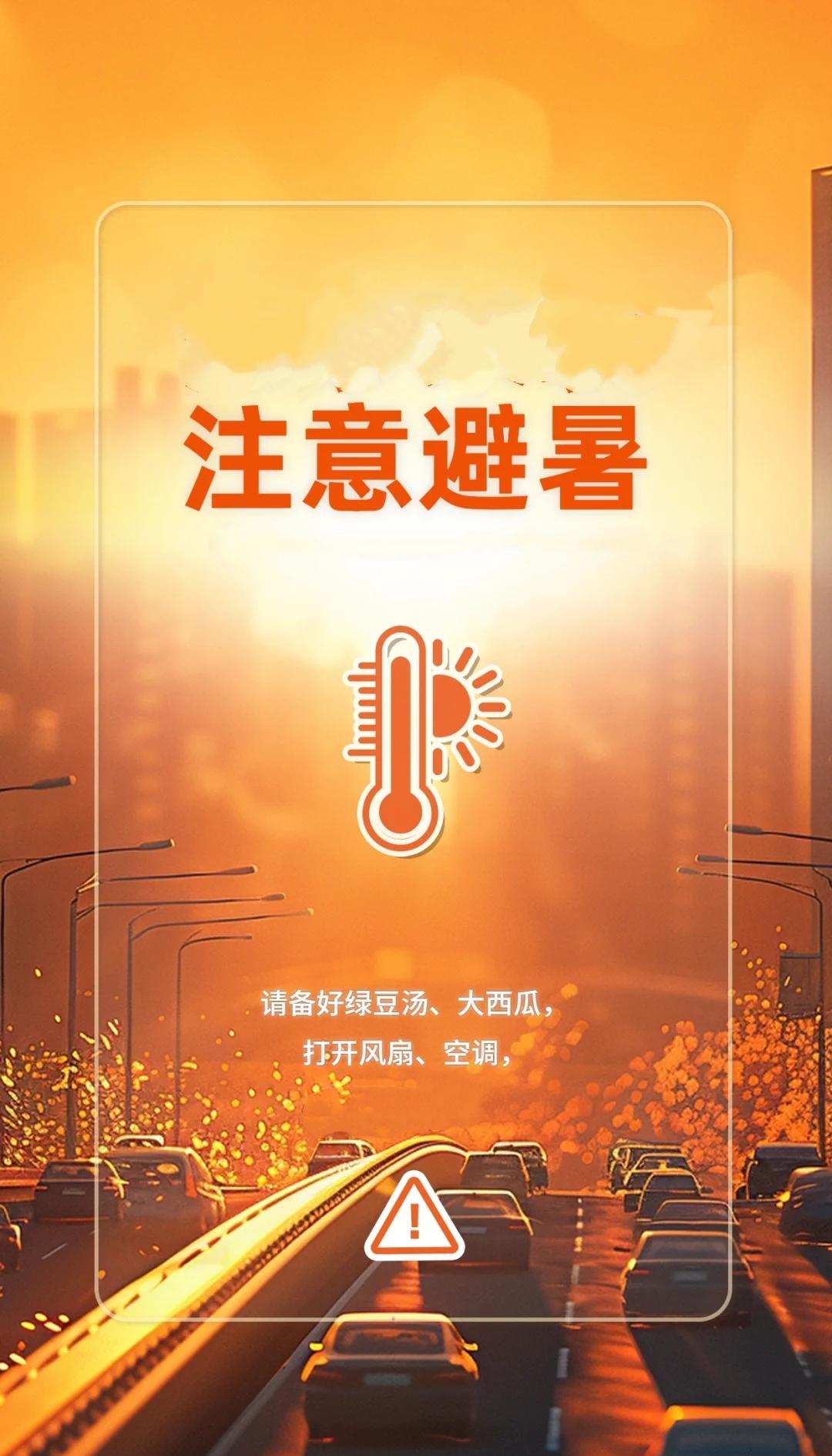这几天热得像蒸笼，有空调就开空调，没空调，就开风扇。可别为了省点电费，把
