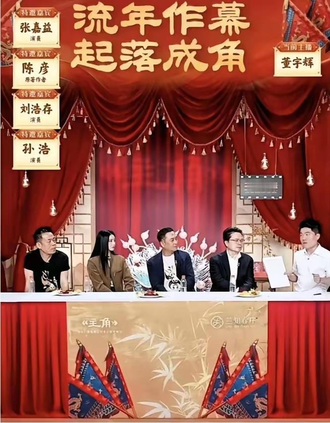 看完董宇辉直播，瞬间看透了网红直播的差距！别人组团撑场面，他一人就能稳住全