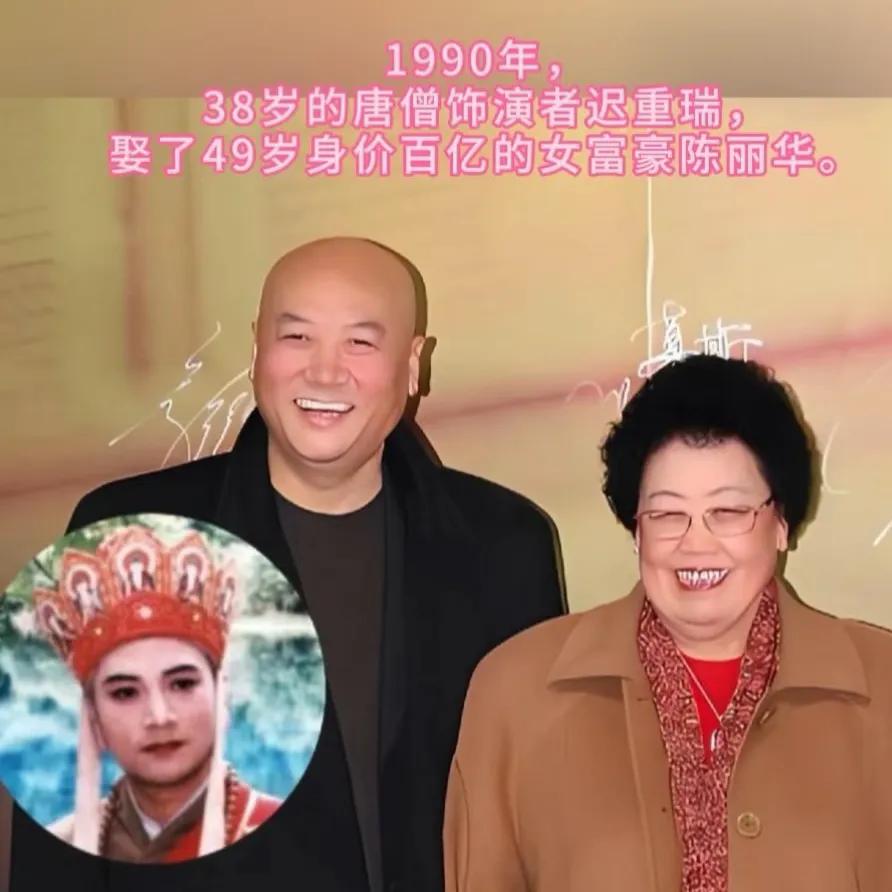 陈丽华470亿遗产怎么分？唐僧能拿多少？从法律角度看，配偶和三个子女都是第一