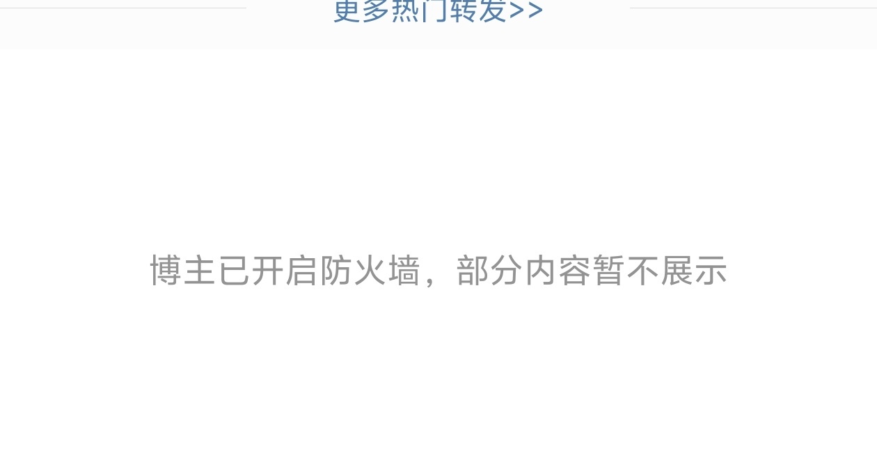 兲给王一博庆生的唯一方式就是买水ex王一博和摩托，生日都过了还在排字，排到王一博