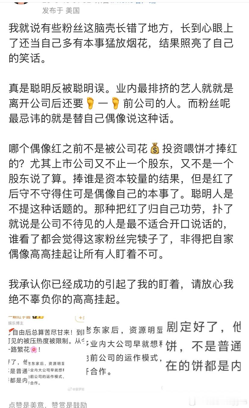 又被我同担内涵到了[哭哭][哭哭][哭哭]我担离开前公司后确实跟梁小姐打起了官司，而且