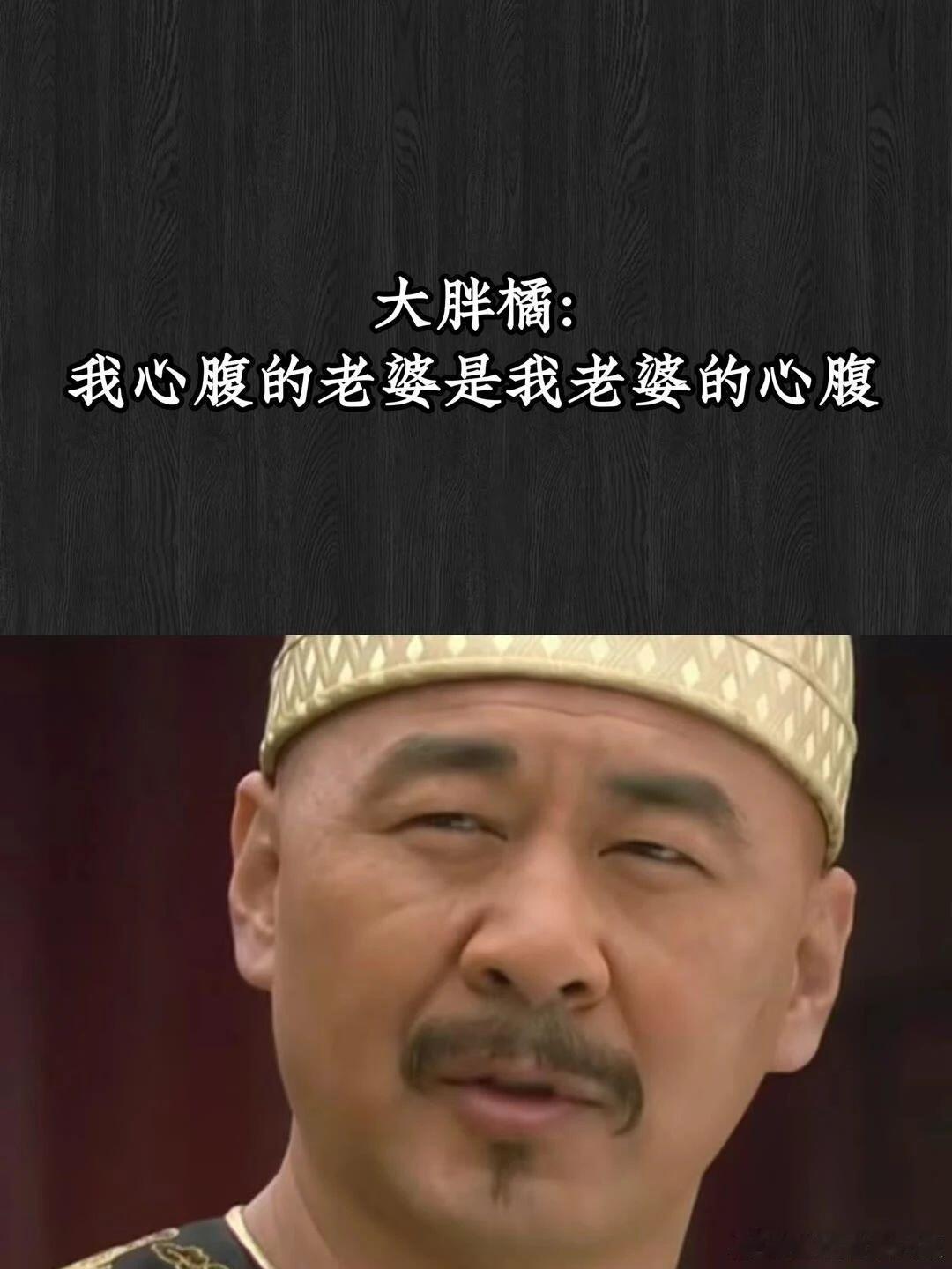 莫比乌斯环式发言,一起来盘盘啥意思？