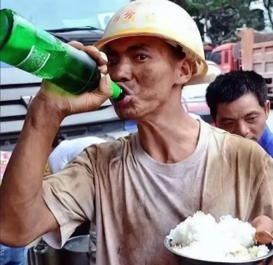 大家发现没？一些农民工饭前总喜欢拿一瓶啤酒，并且在很短时间内喝下去，然后再开始吃
