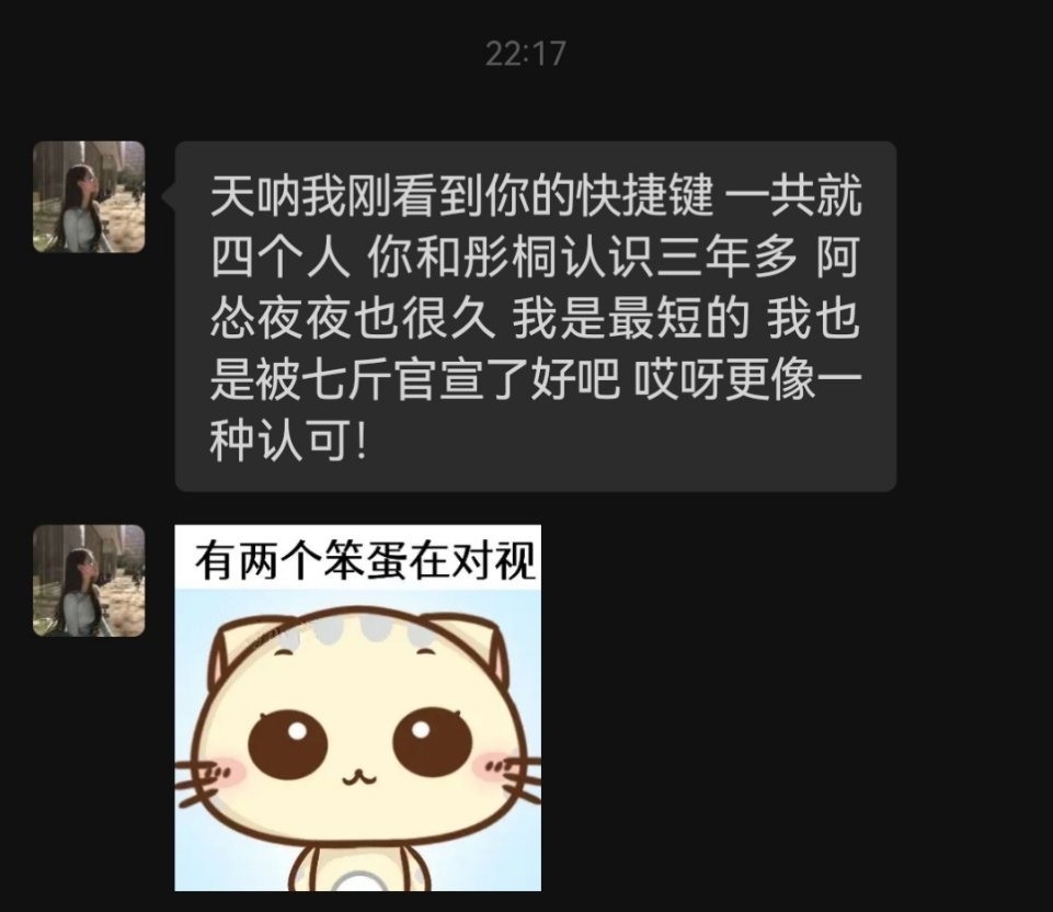 因为你值得呀