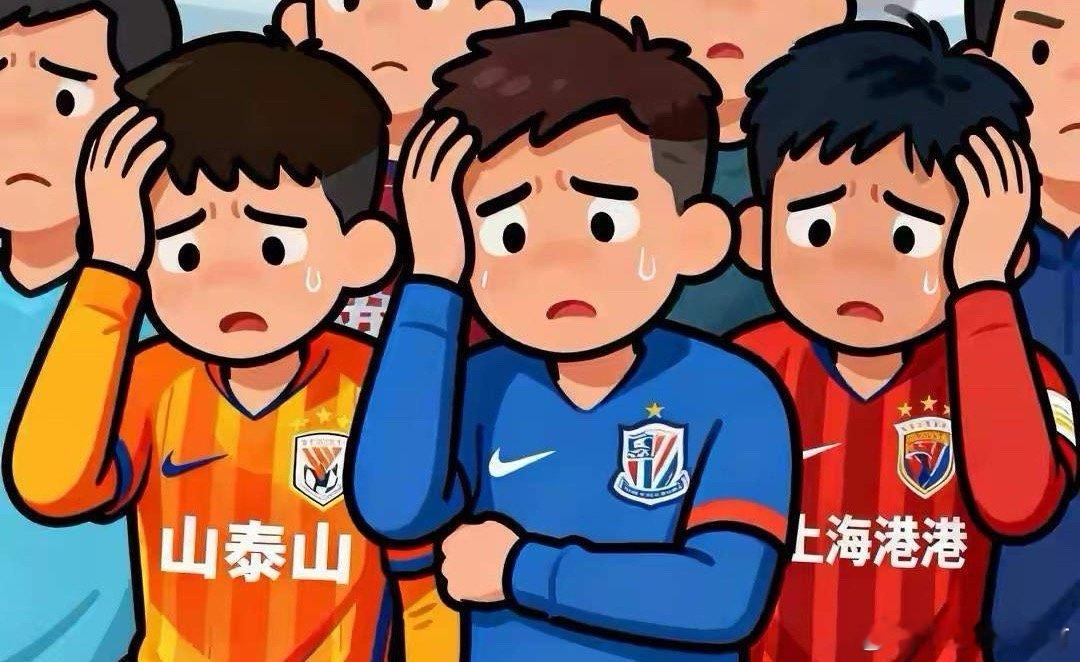 【申花、海港或被罚分】本地媒体人消息，明天上午10点中国足球“假赌黑”整治发布会