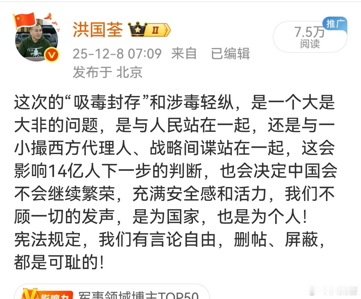 这是要干什么？有什么不能说的？捂嘴习惯了是吧！！！