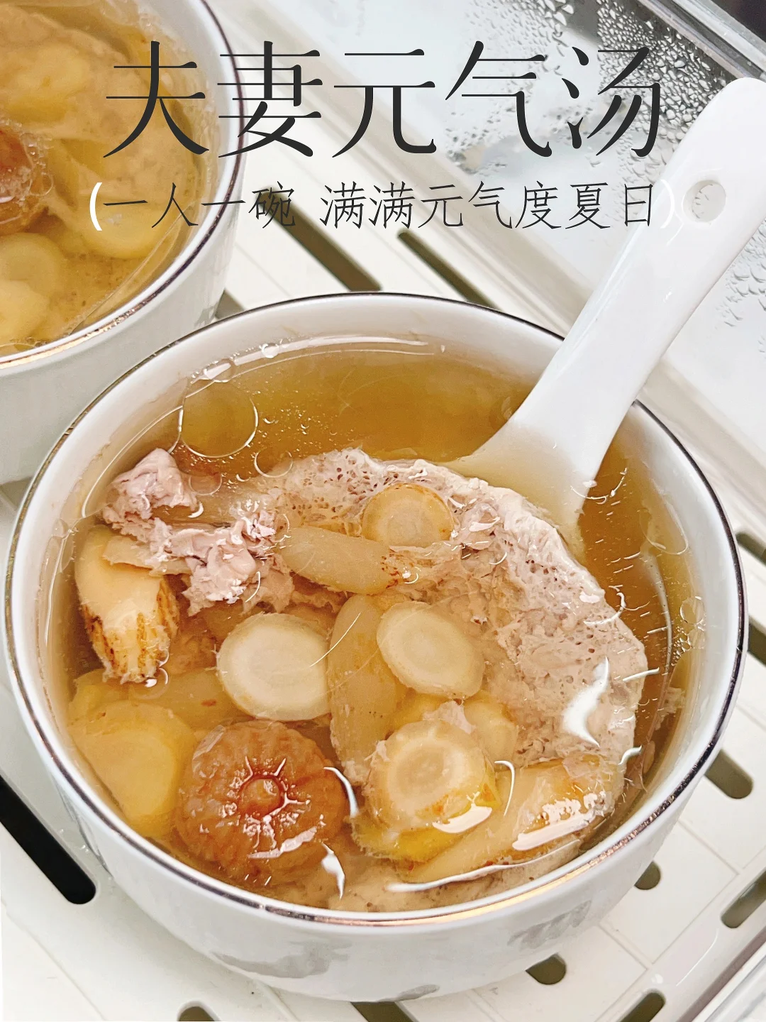 对象熬夜气虚体 动一动就满头汗 夏日多喝它