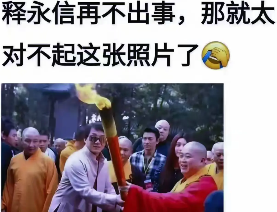 完了完了，替秃驴捏了一把汗